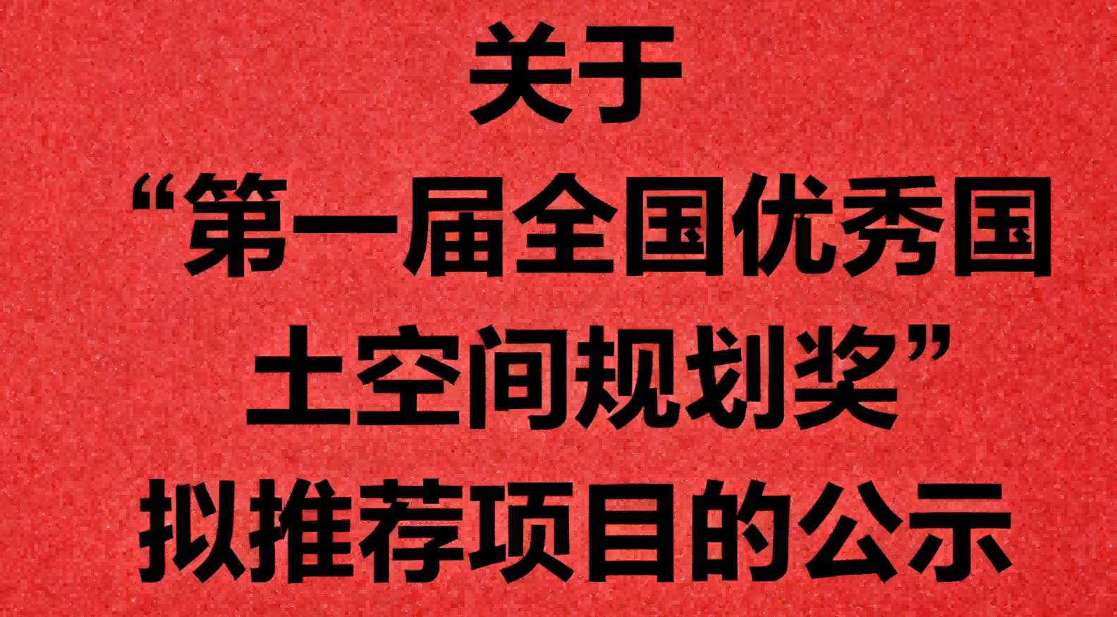 zhizuobeijingtu11.png