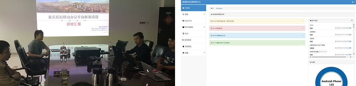 驗收.jpg 驗收.jpg