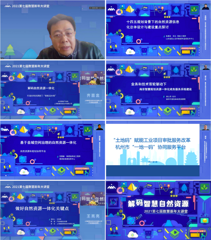 大講堂-04.png 大講堂-04.png
