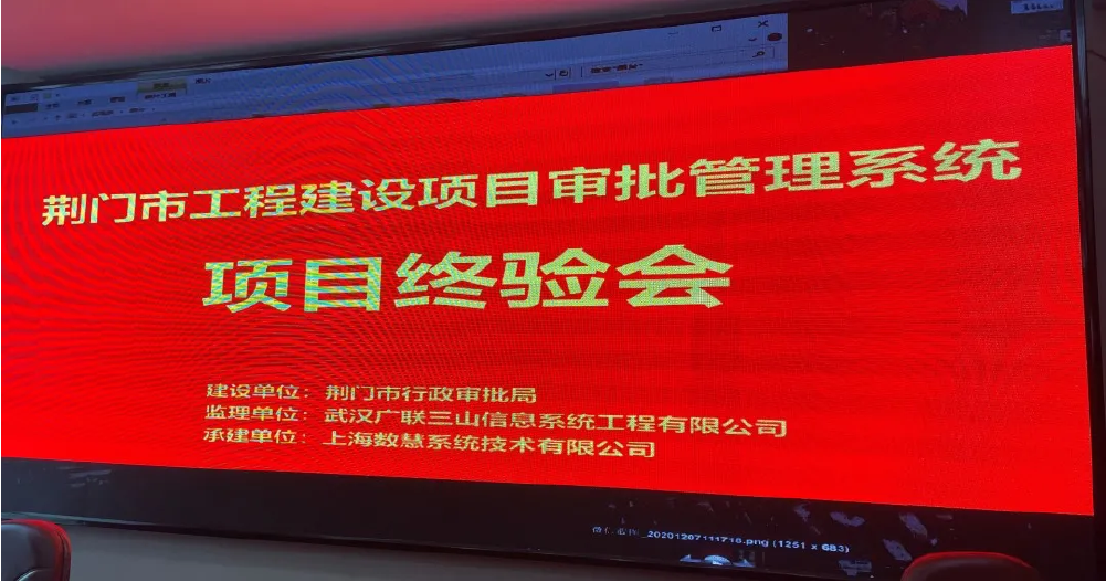 驗(yàn)收-01.png 驗(yàn)收-01.png