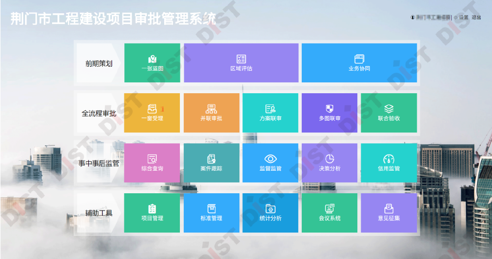 驗(yàn)收-02.png 驗(yàn)收-02.png