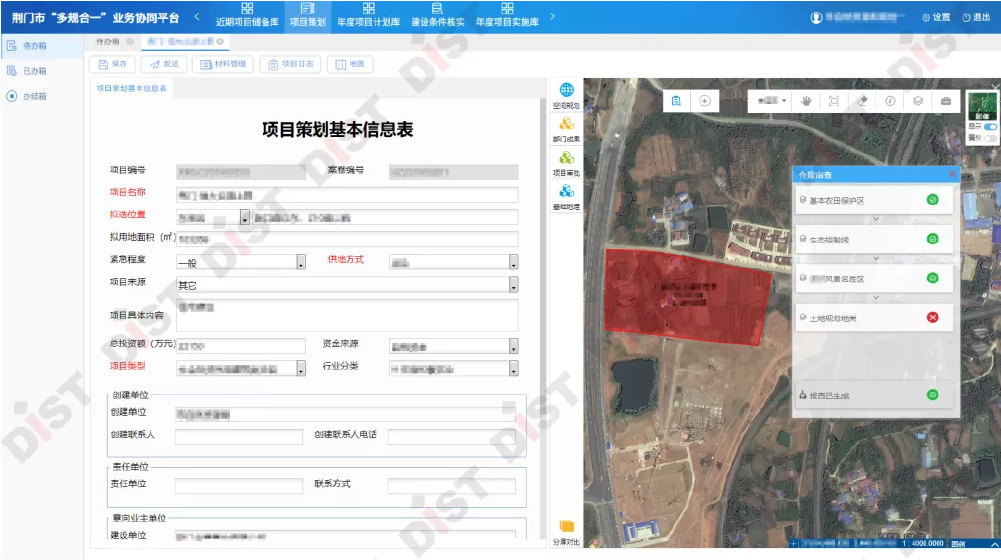 驗(yàn)收-03.png 驗(yàn)收-03.png