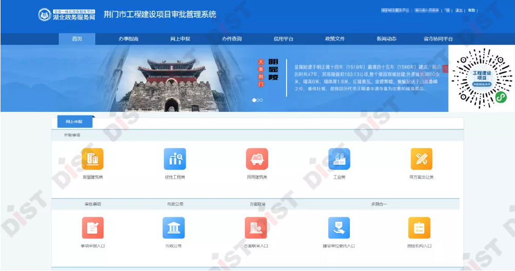 驗(yàn)收-04.png 驗(yàn)收-04.png