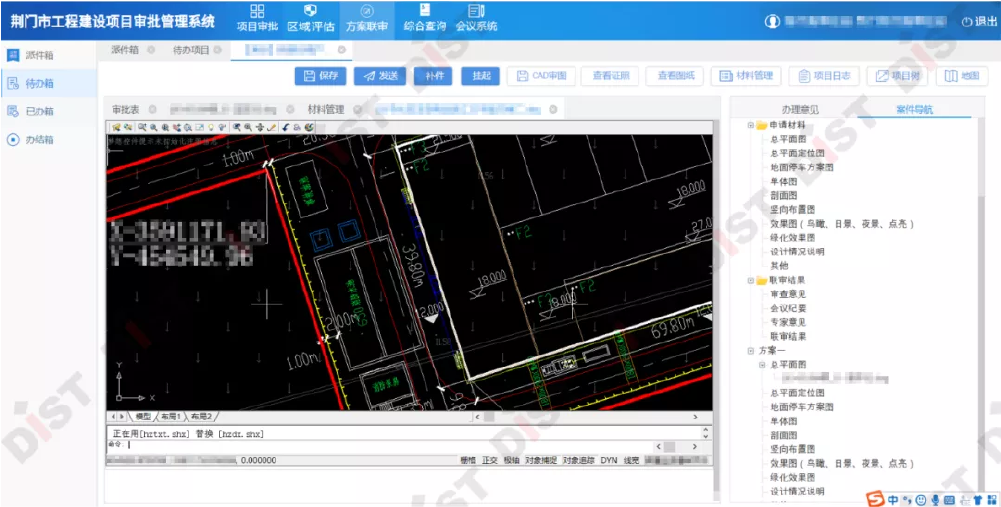 驗(yàn)收-06.png 驗(yàn)收-06.png