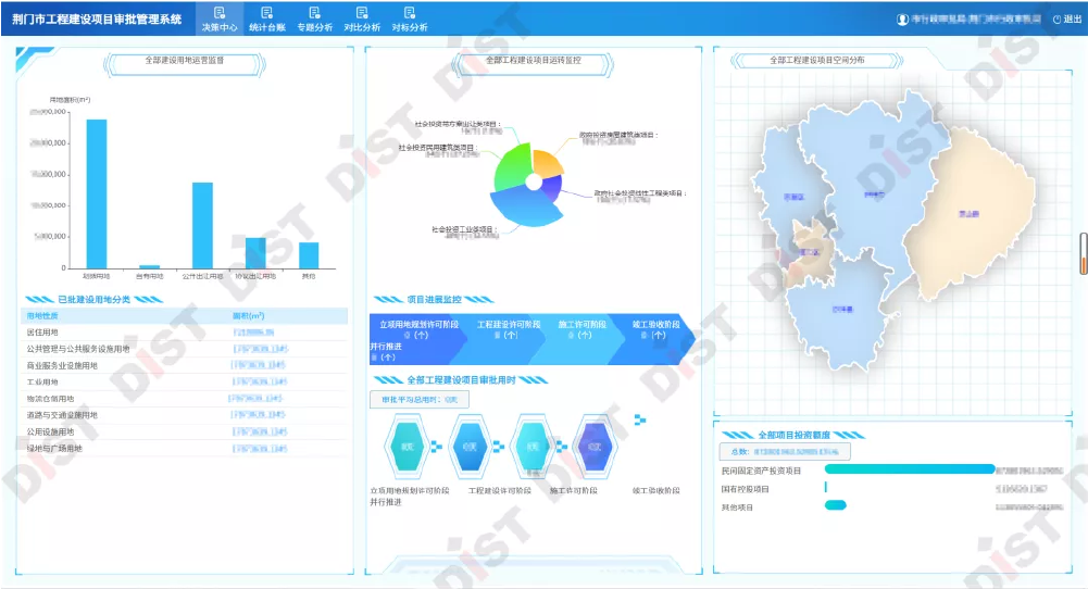 驗(yàn)收-07.png 驗(yàn)收-07.png