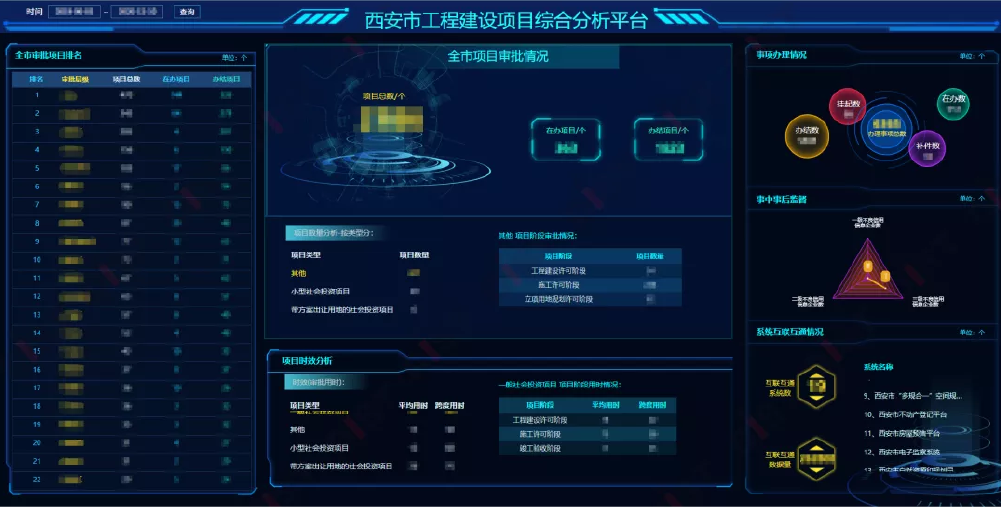 驗收-06.png 驗收-06.png