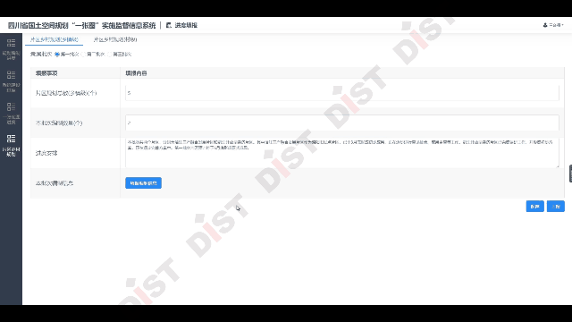 圖片5.png 圖片5.png